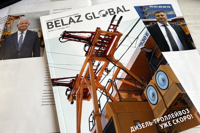 Корпоративный журнал "BELAZ GLOBAL" вышел в свет!