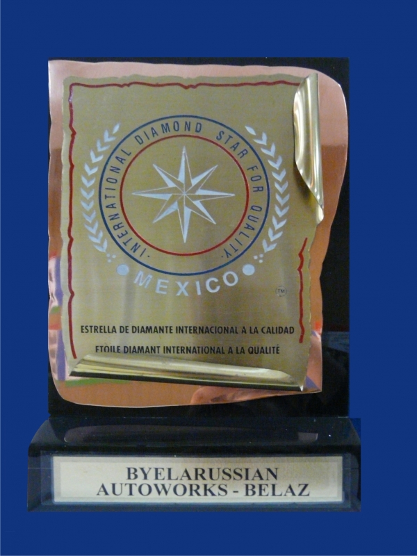 Award